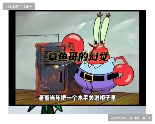 海绵宝宝勇闯章鱼哥的魔幻世界特效冒险之旅